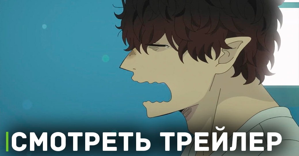 Анонсировано новое аниме «Выходной Господина Злодея» 