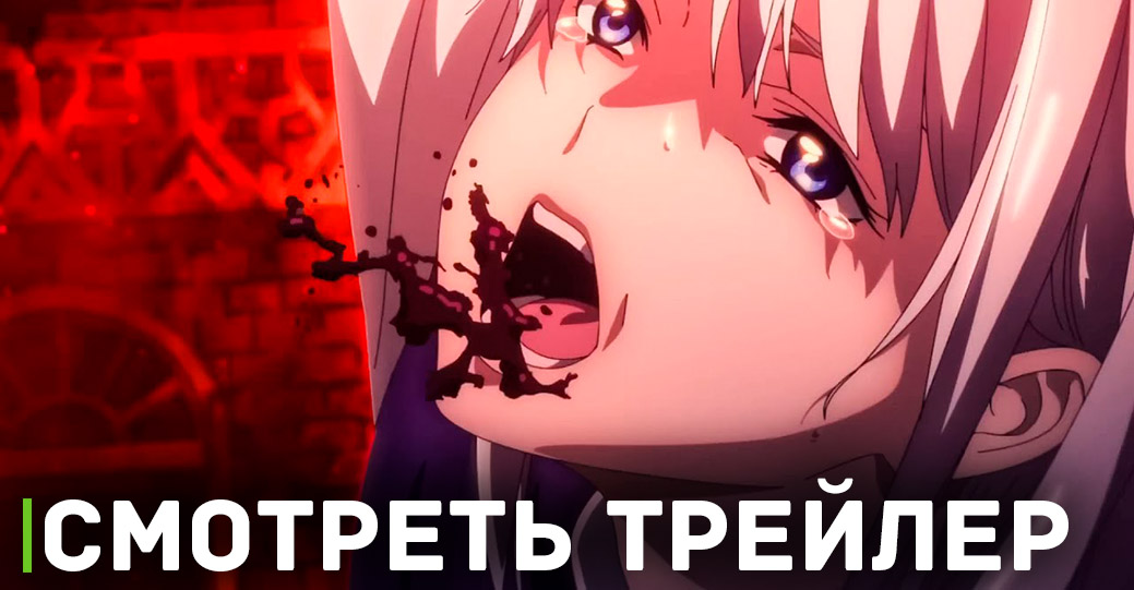 Анонсировали аниме «Исура - Война Нового Короля Демонов»