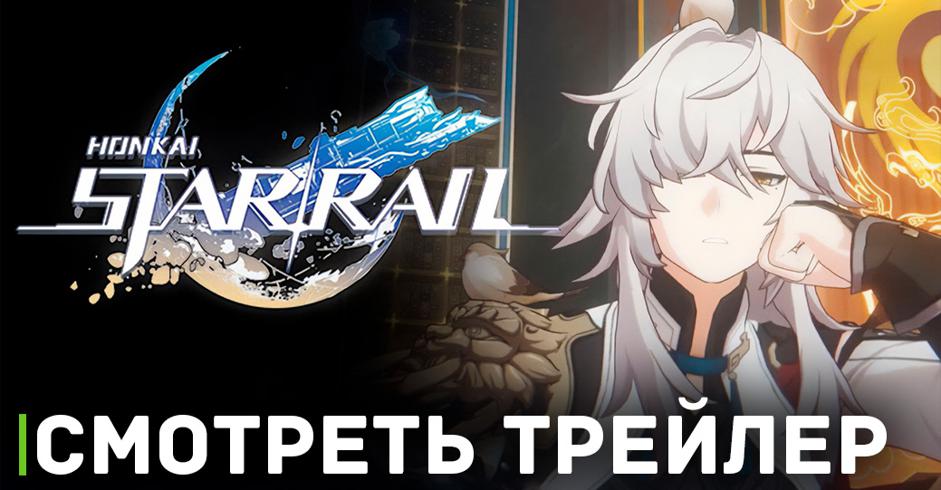 Новый трейлер игры от создателей Genshin impact