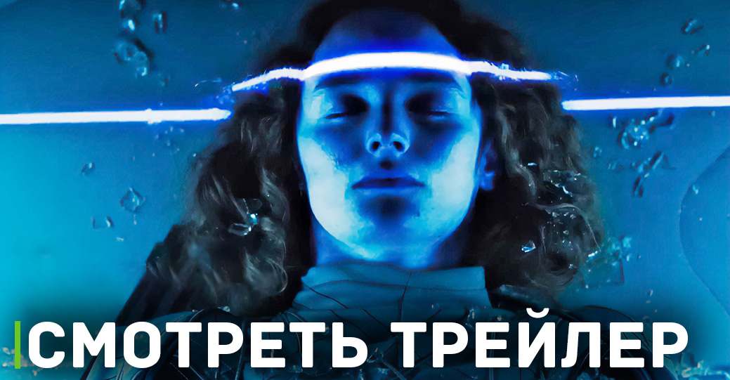 Колонизаторская миссия под угрозой в сериале «Ковчег»