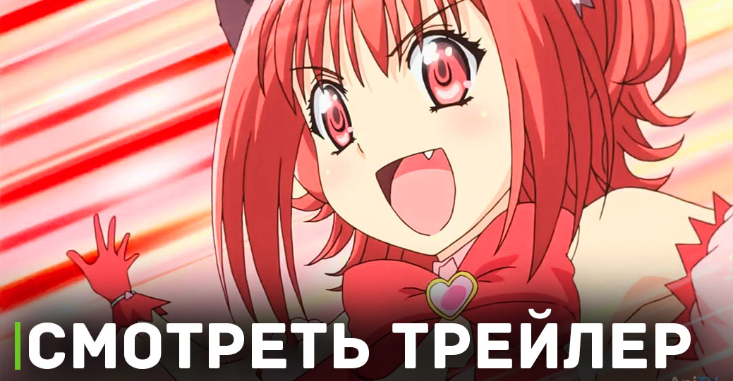 Вышел свежий трейлер второго сезона «Новое Токио Мяу Мяу 2»