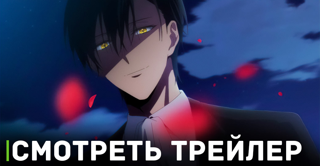 Стала известна дата премьеры аниме «Невеста герцога по контракту»
