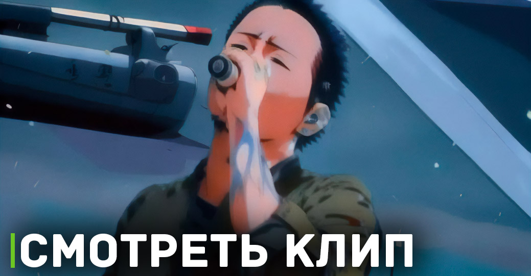 Вышла неизданная ранее песня Linkin Park