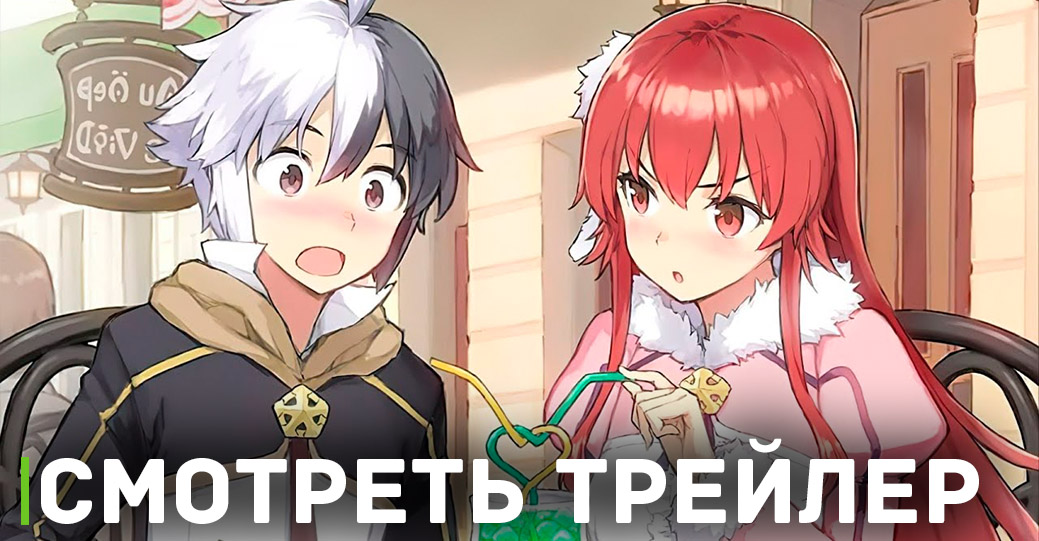 Вышел трейлер нового аниме «Класс для героев»