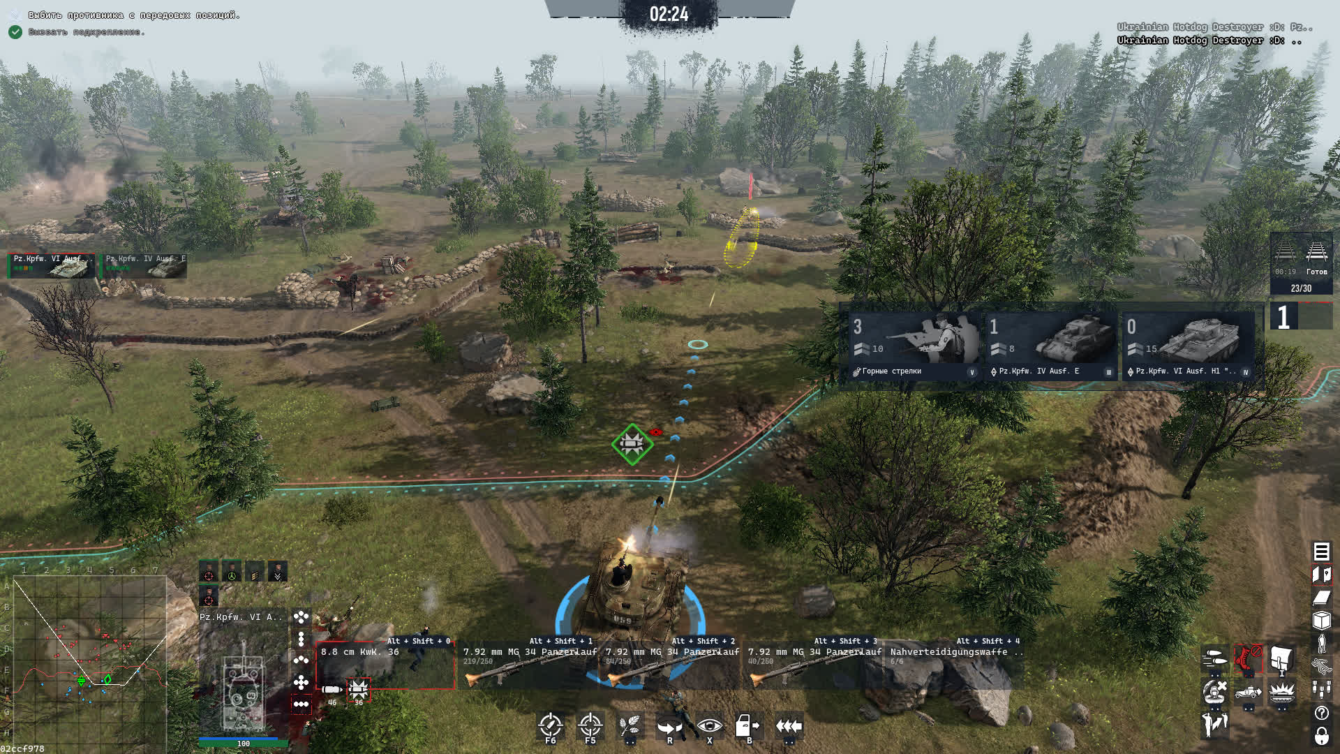 Обзор ОБТ версии Men of War II