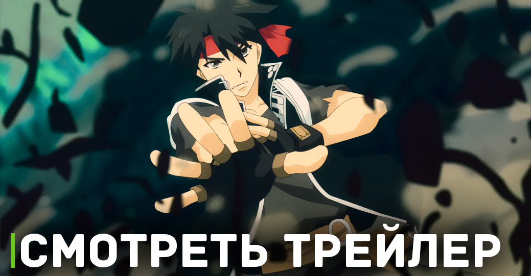 Вышел трейлер аниме «Волшебник-воин Орфен 4»