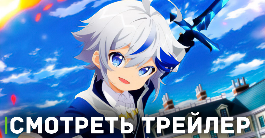 Вышел новый трейлер аниме «Невообразимые приключения перерождённого» 