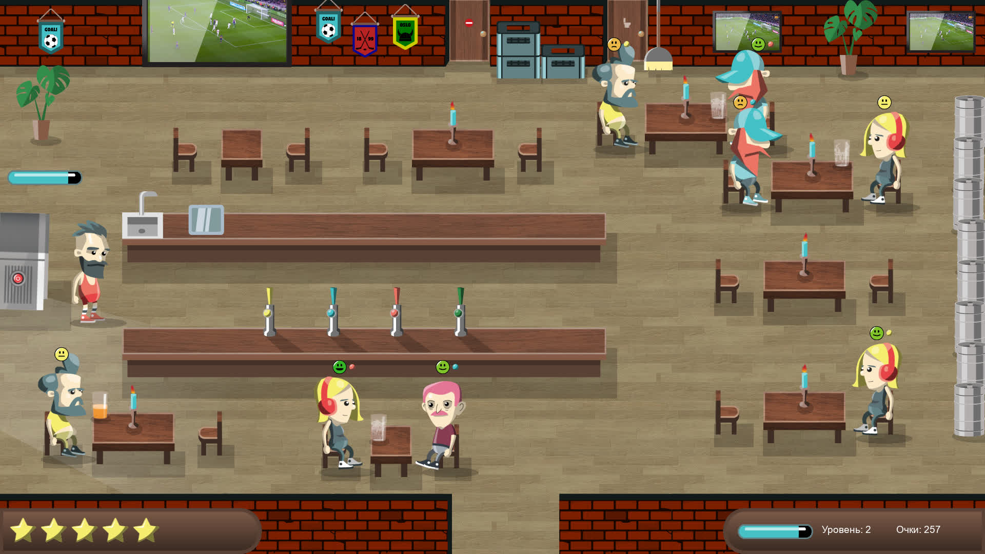 Another Bar Game