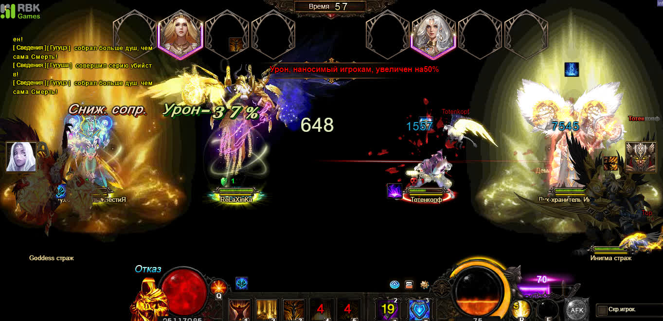 Браузерные игры для двоих в 2023 году — Demon Slayer 3