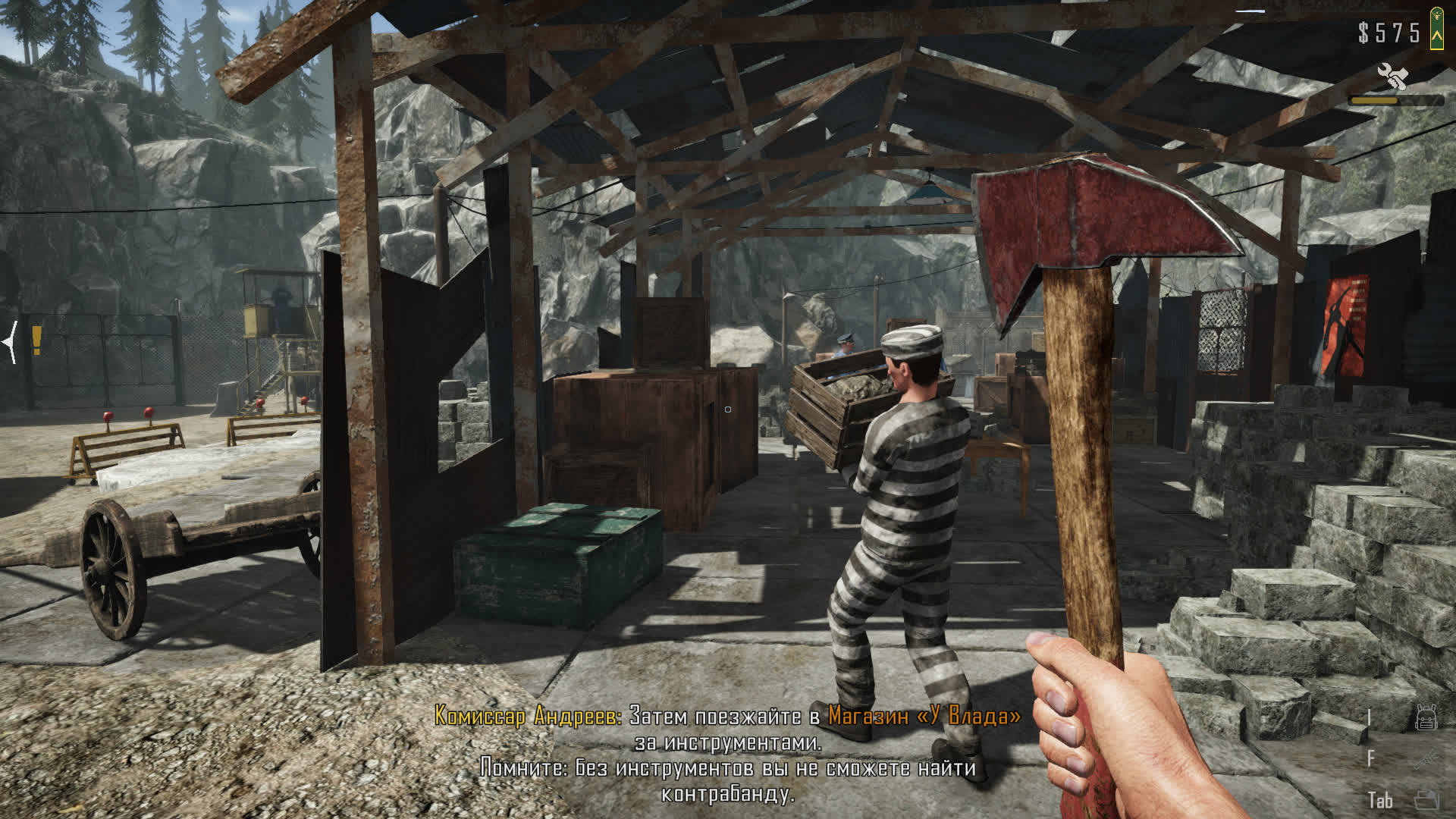 Contraband Police
