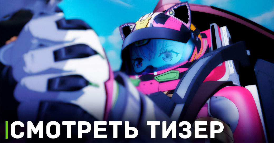 Вышел первый тизер аниме «Высокоскоростная этуаль»