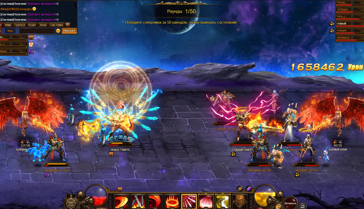 Браузерные игры без флеш плеера — Eternal Fury Reborn