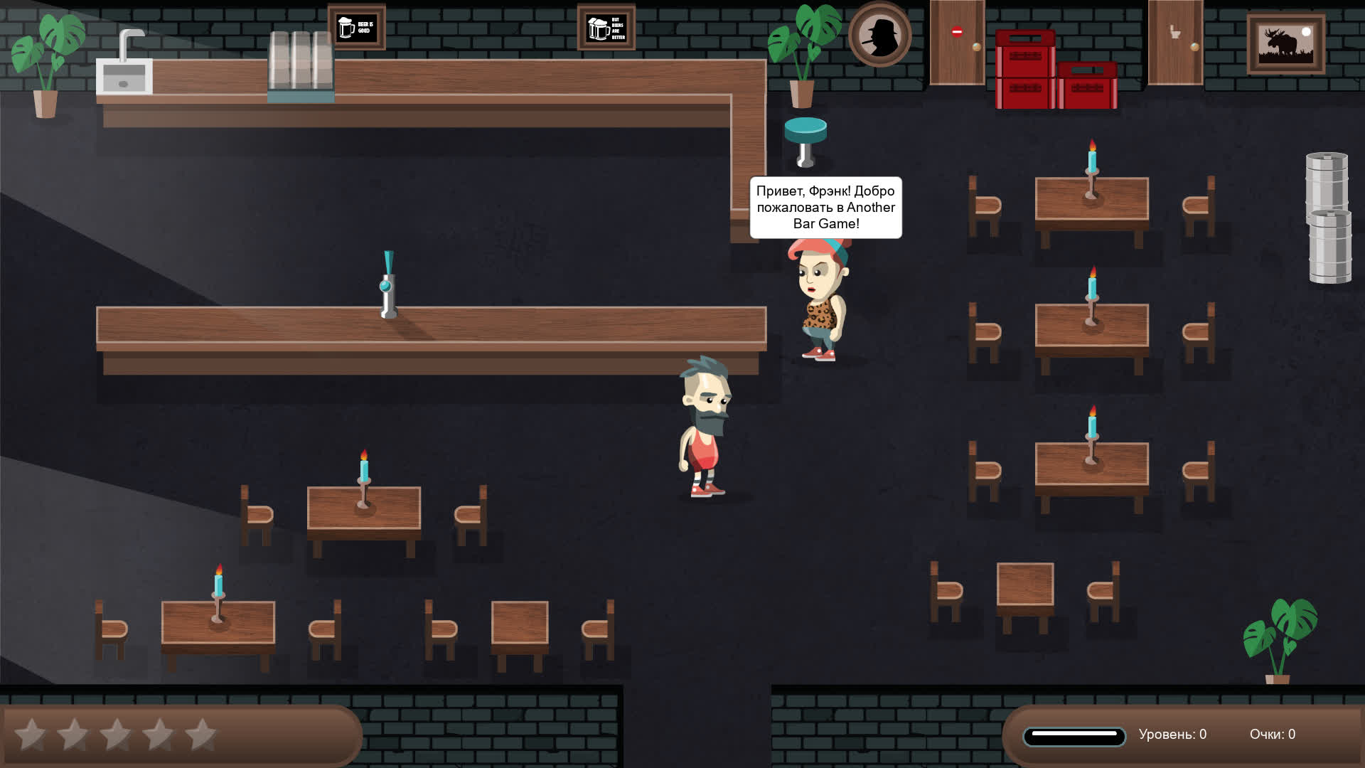 Another Bar Game