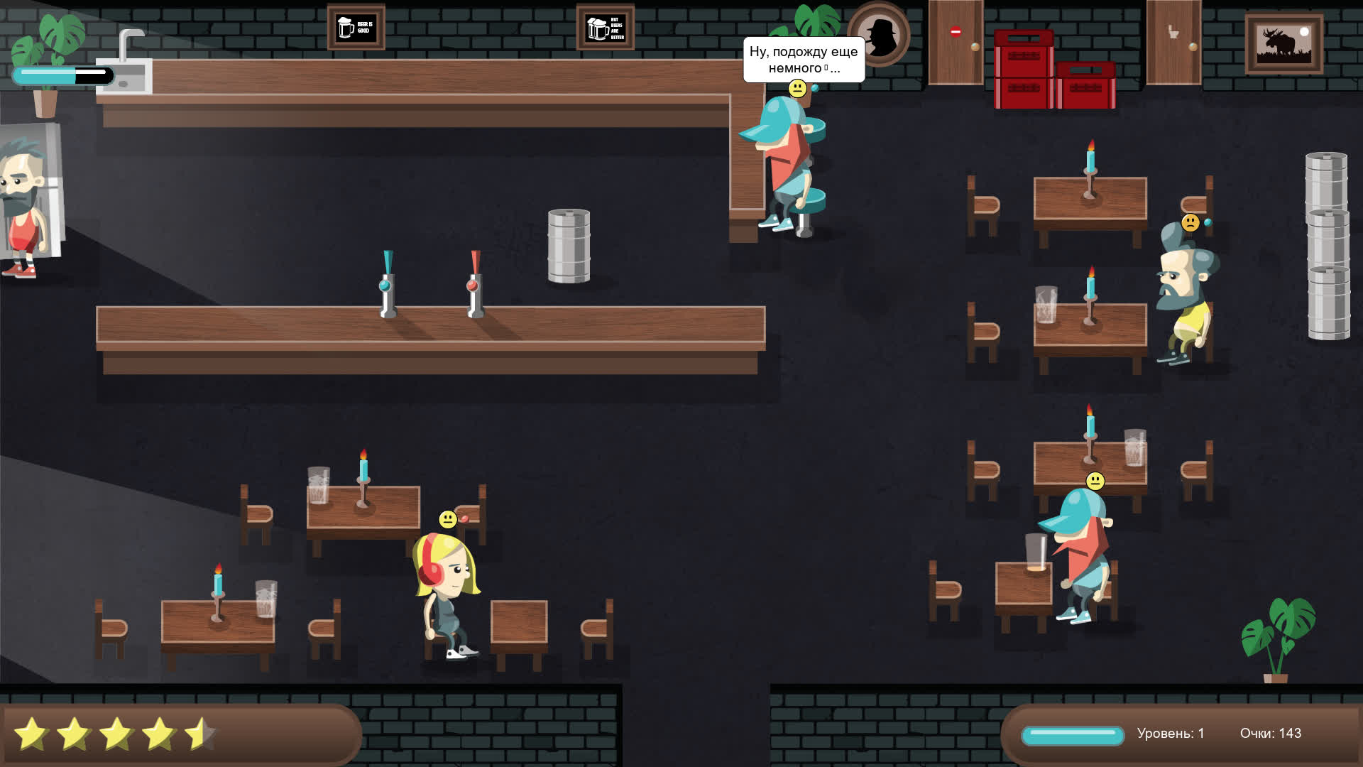 Another Bar Game