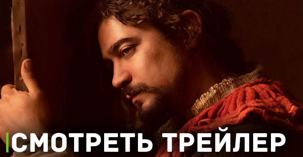 В кинотеатрах покажут фильм «Тень Караваджо»