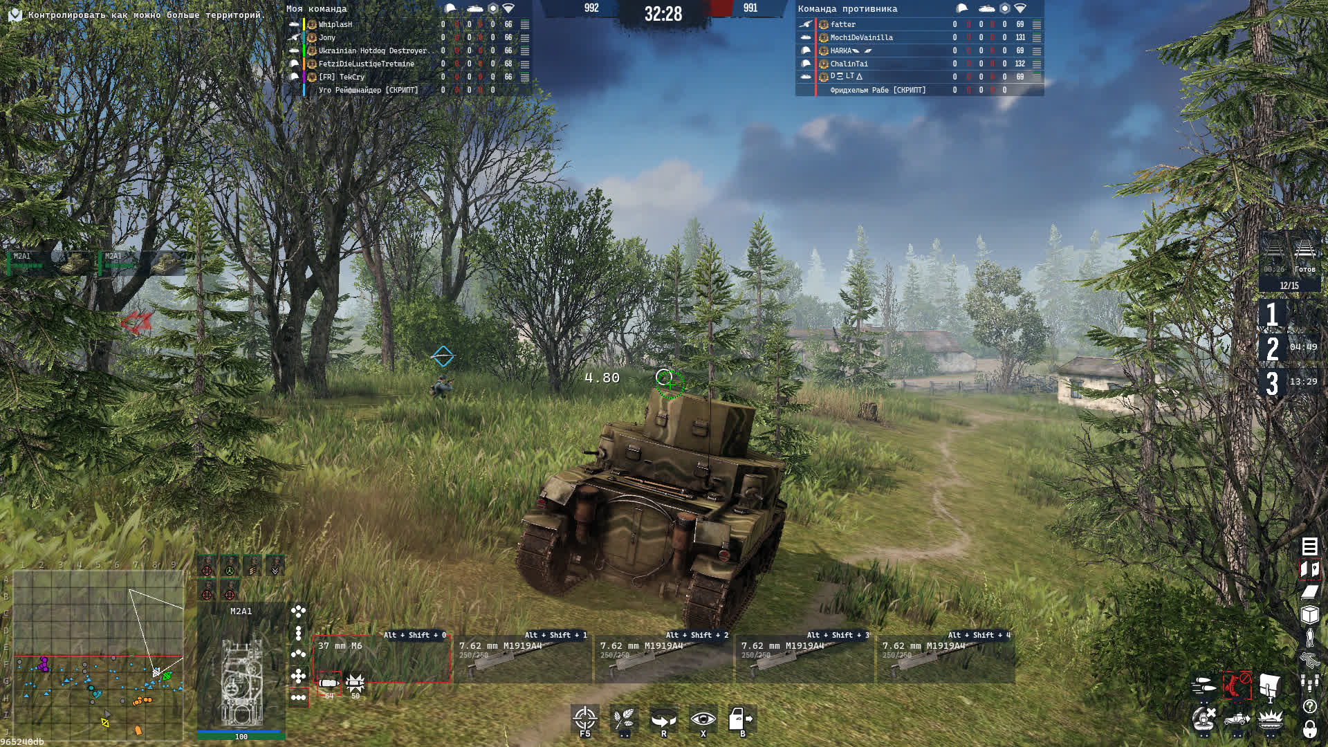 Обзор ОБТ версии Men of War II