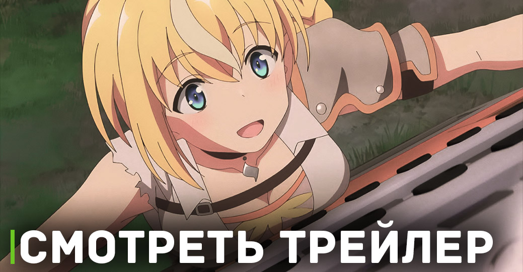 Анонсирован новый исэкай «Я переродился торговым автоматом»