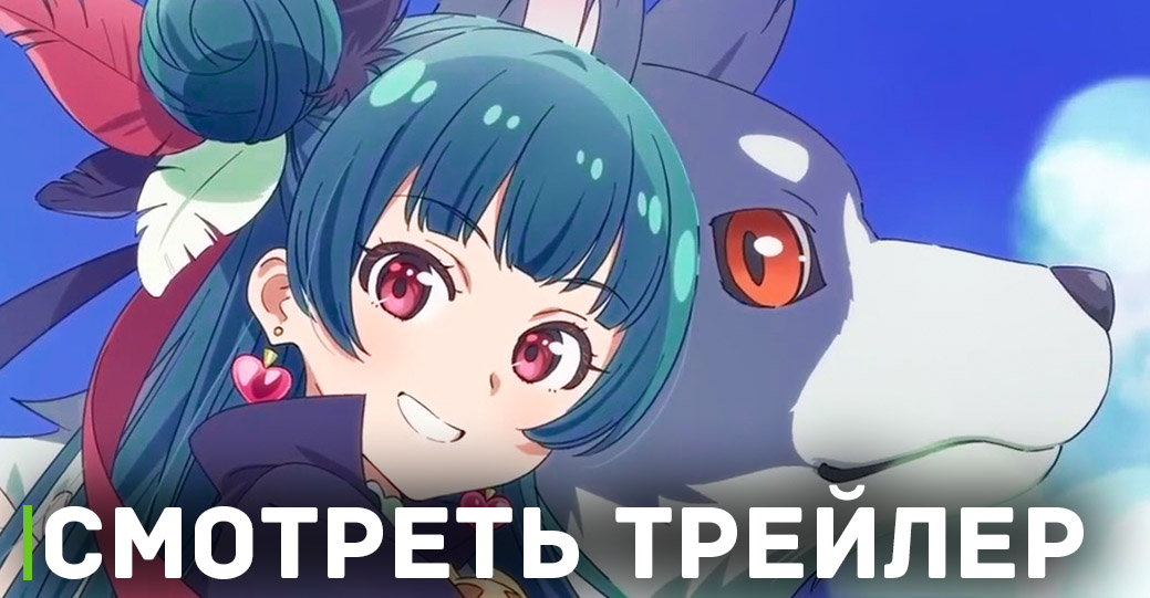 Вышел трейлер аниме «Йохане из паргелия: Солнечный свет в зеркале»