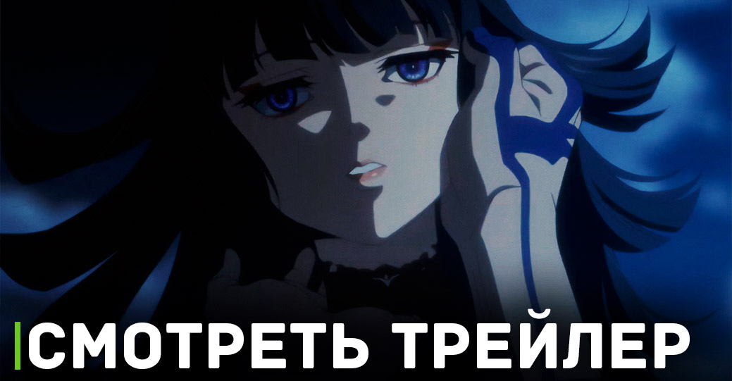 Анонсировано аниме «Фарс из убийства девушки-нежити»