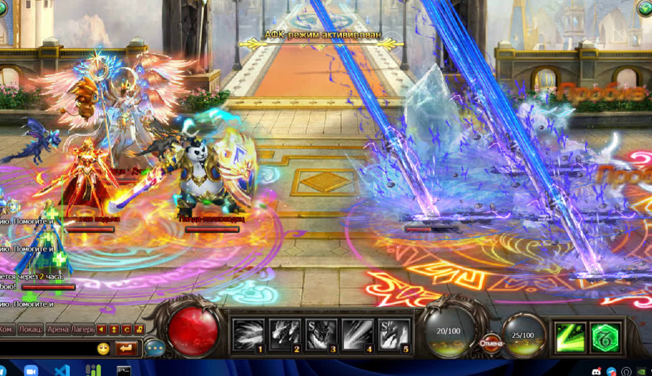 Dragon Knight