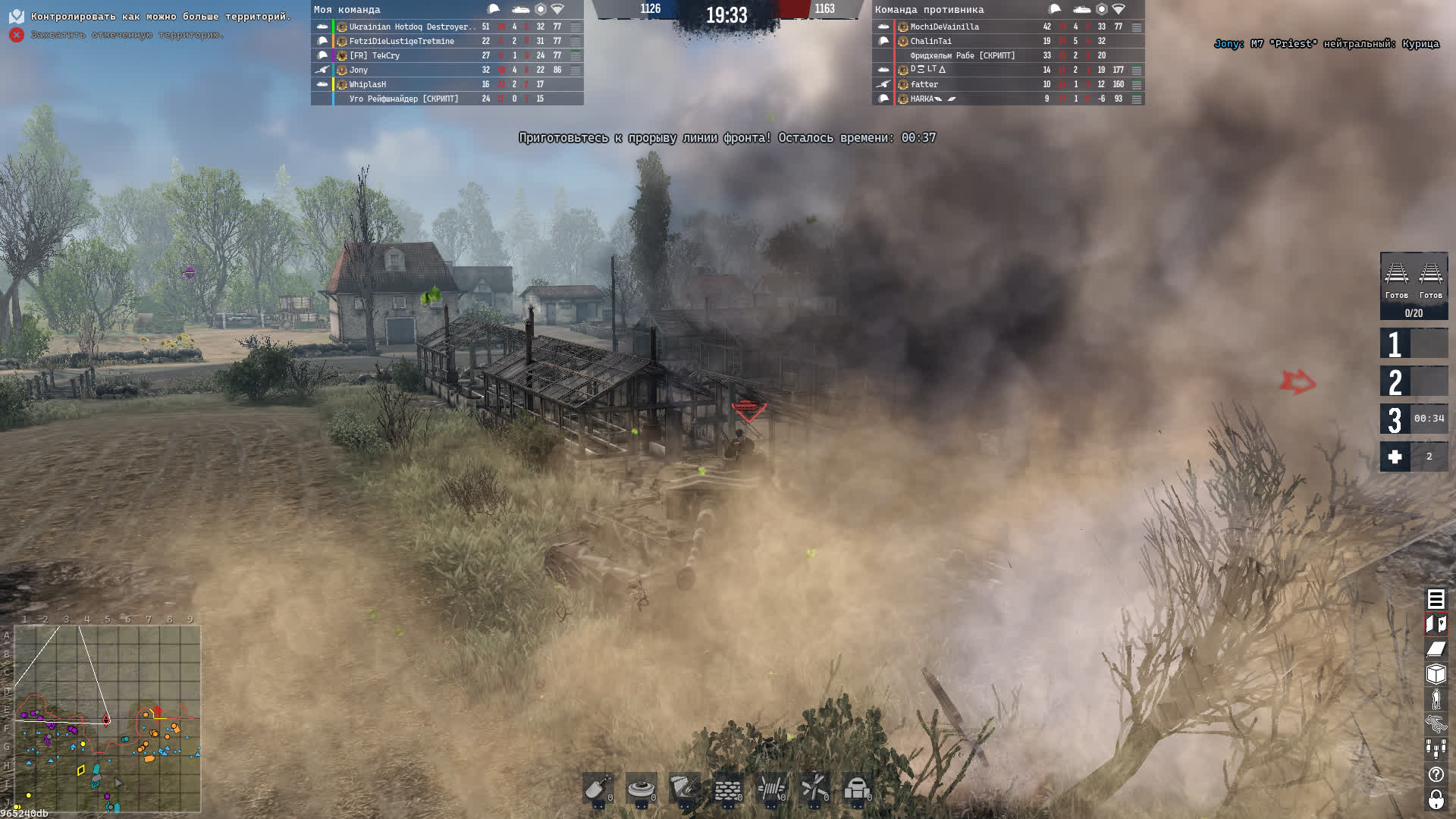 Обзор ОБТ версии Men of War II