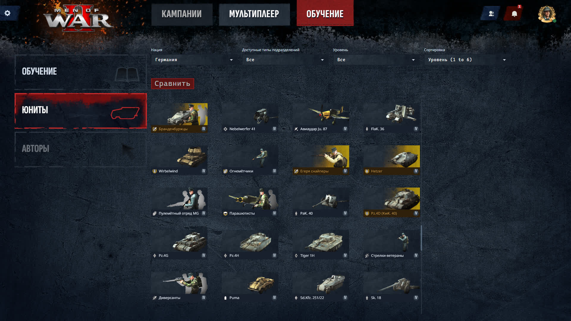 Обзор ОБТ версии Men of War II
