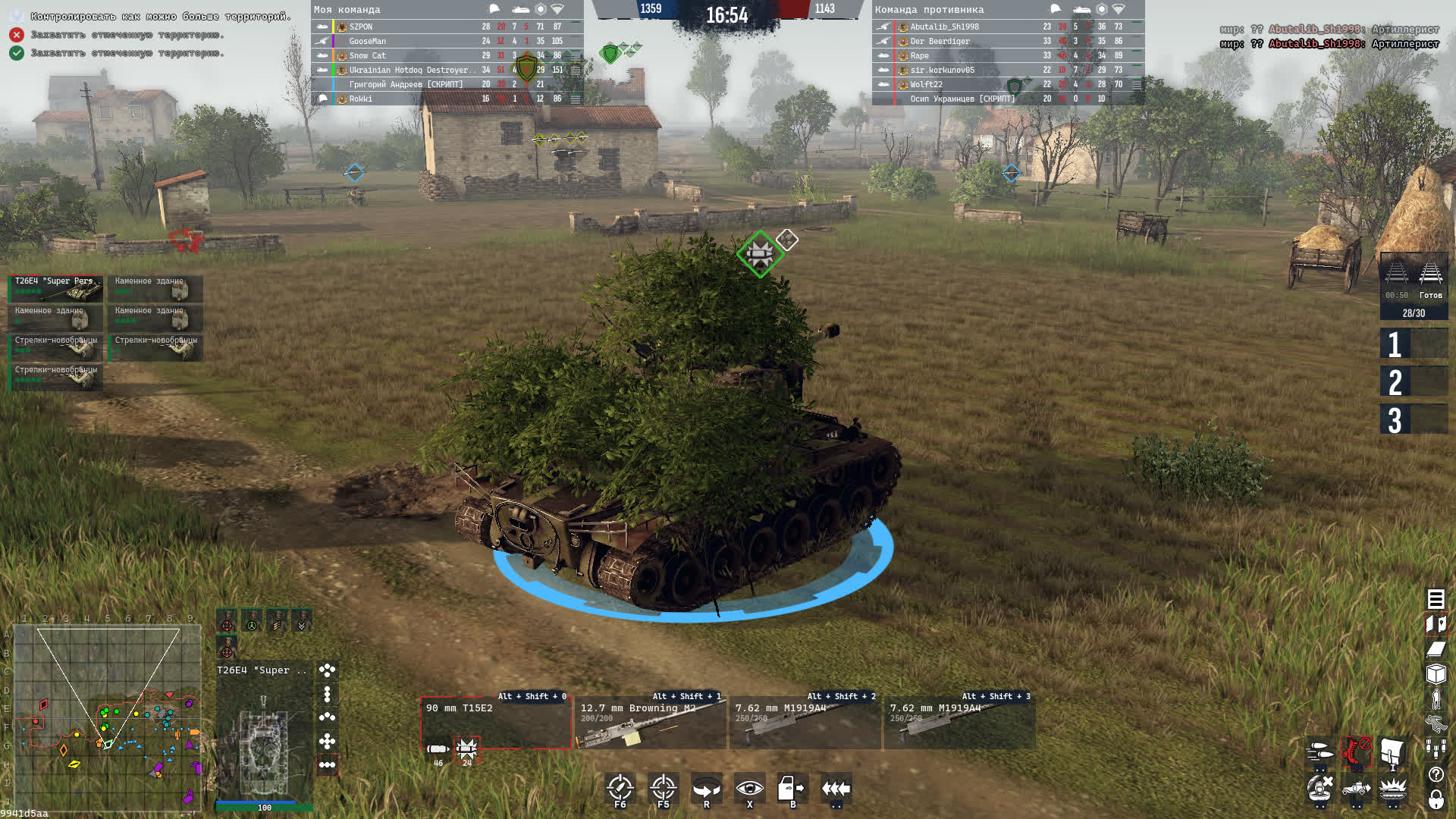 Обзор ОБТ версии Men of War II