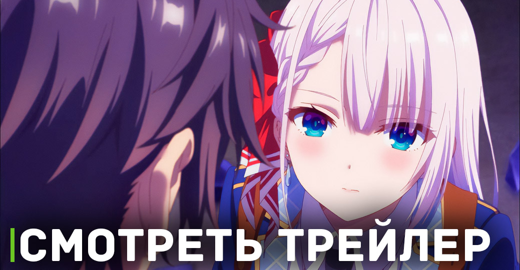 Вышел трейлер аниме «Мастер демонического клинка»