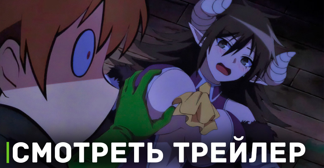 Известна дата премьеры аниме «Другой мир и сестра»