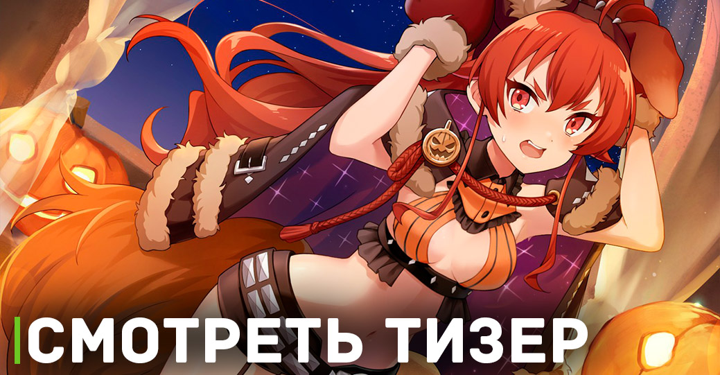 Вышел свежий тизер аниме «Реинкарнация безработного 2»
