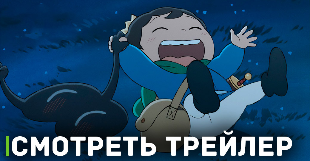 «Рейтинг короля: Сундук с сокровищами мужества»