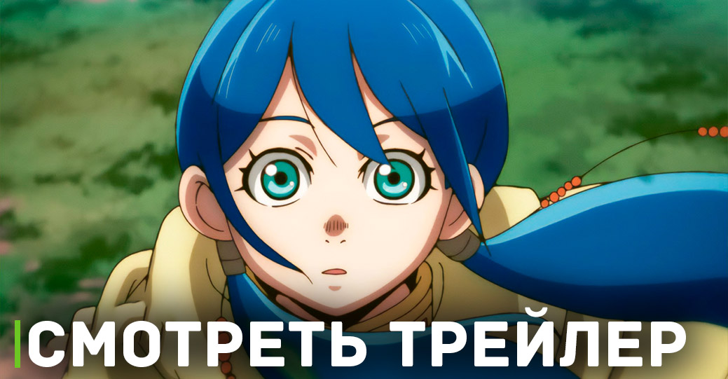 Вышел трейлер аниме «Этот мир слишком несовершенен»
