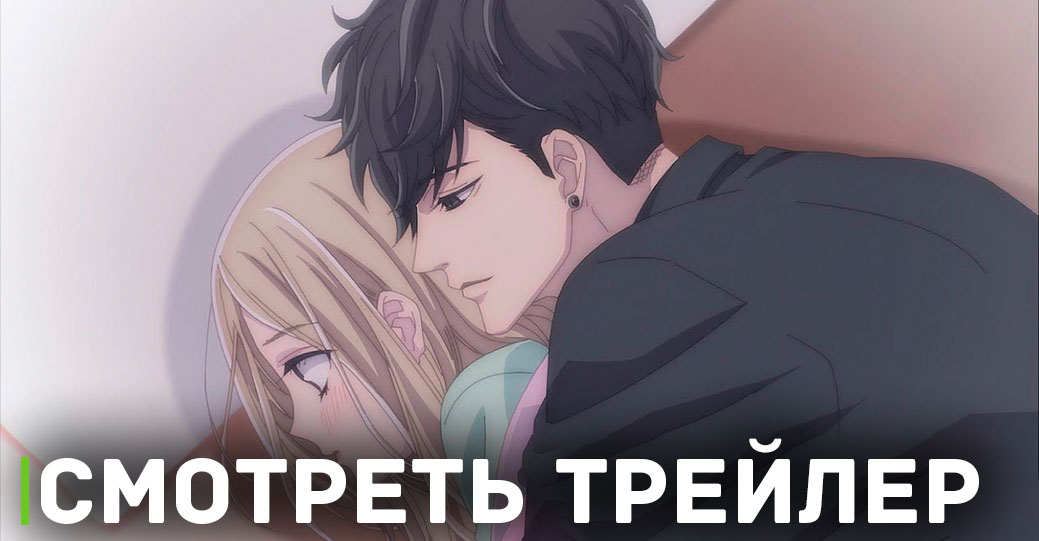 Вышел трейлер аниме «Мой телохранитель»