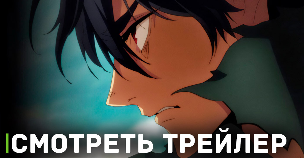 Вышел трейлер аниме «Королевство руин» 