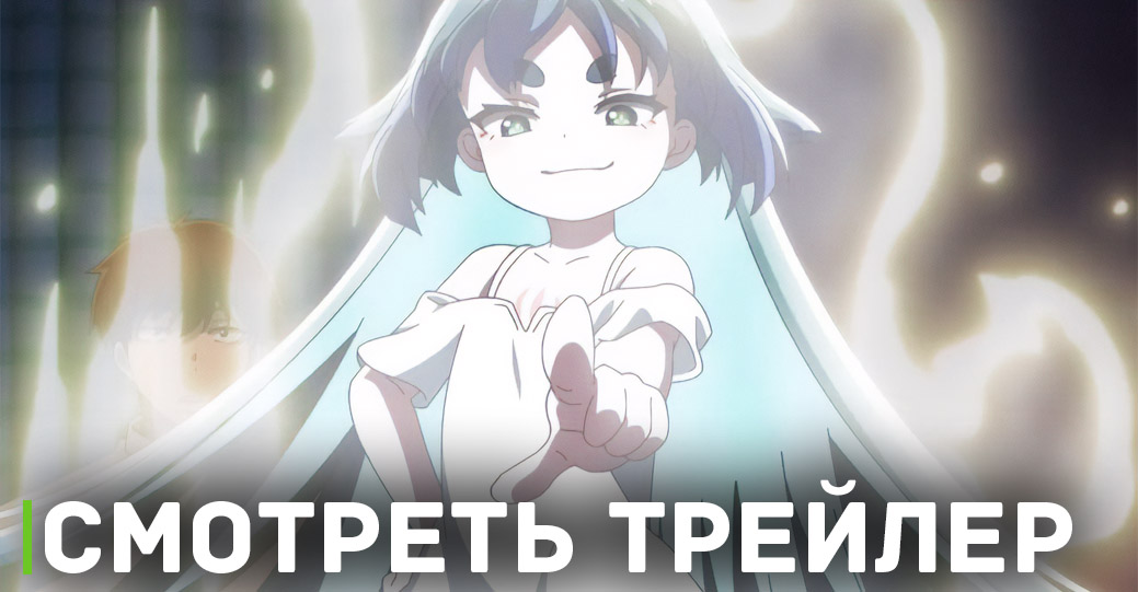 Стала известна дата премьеры аниме «Деятельность Бога в мире без богов»
