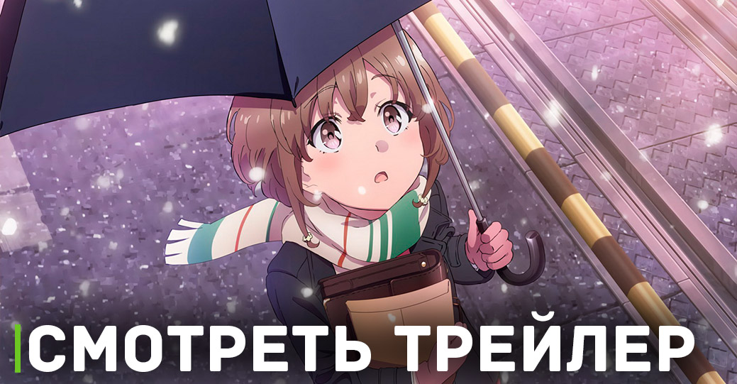 Вышел первый трейлер аниме «Этот глупый свин» 