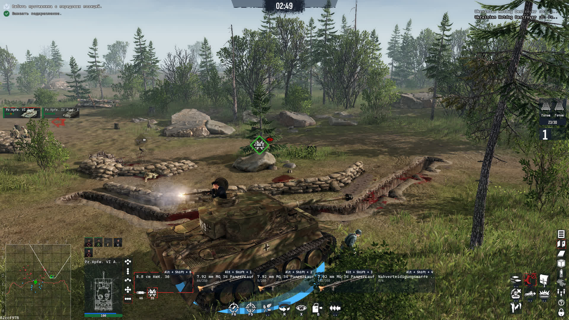Обзор ОБТ версии Men of War II