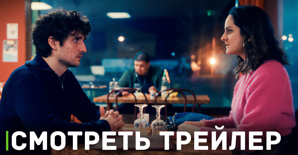 Скоро в кино покажут комедию «По правилам и без»