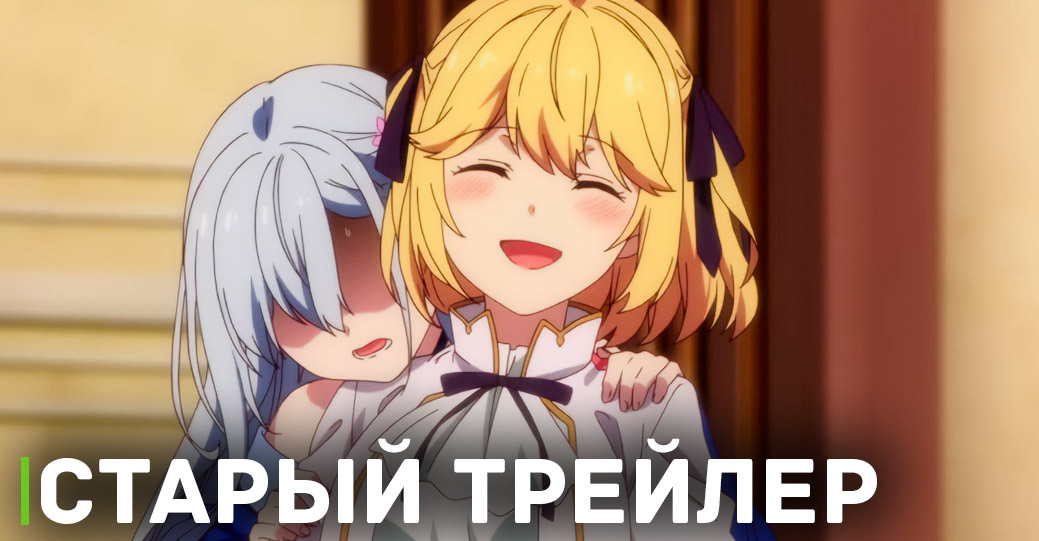 Опубликовали тизер персонажей аниме «Магическая революция»