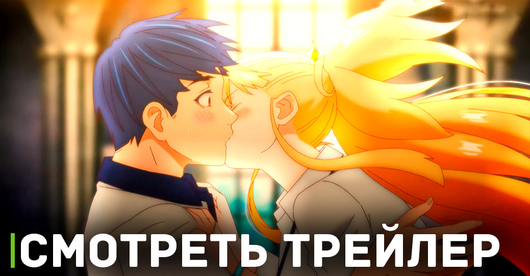 Вышел трейлер аниме «Сказание об обручальных кольцах»
