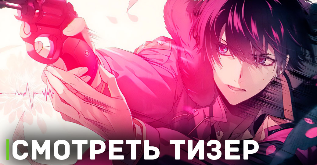 Вышел тизер аниме адаптации игры «Ошейник и злоба»