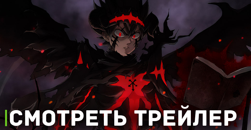 Выложили кадры аниме «Чёрный клевер: Меч Короля Магов»