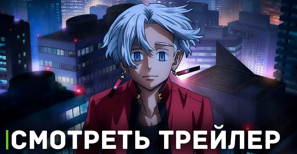 Свежий анонс аниме «Токийские мстители: Поднебесье»
