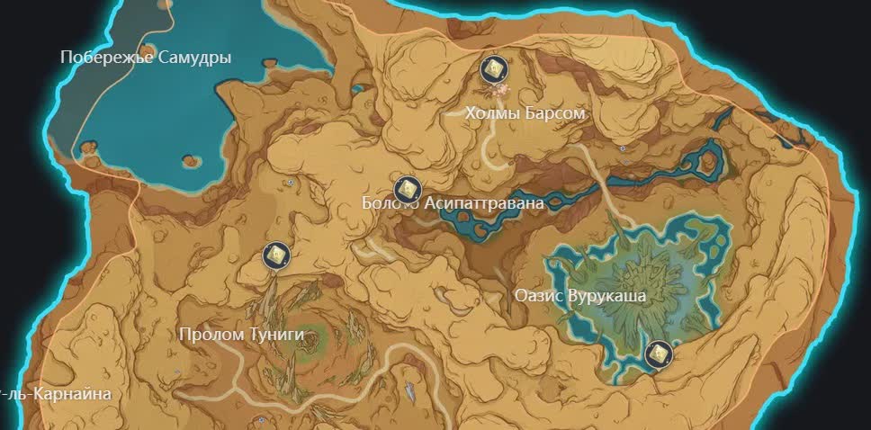 Как найти утраченные фрагменты монумента в Genshin Impact 3.6
