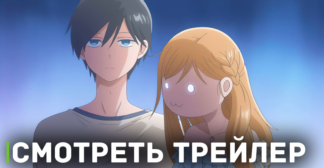 Скоро премьера аниме «Моя любовь 999 уровня к Ямаде»