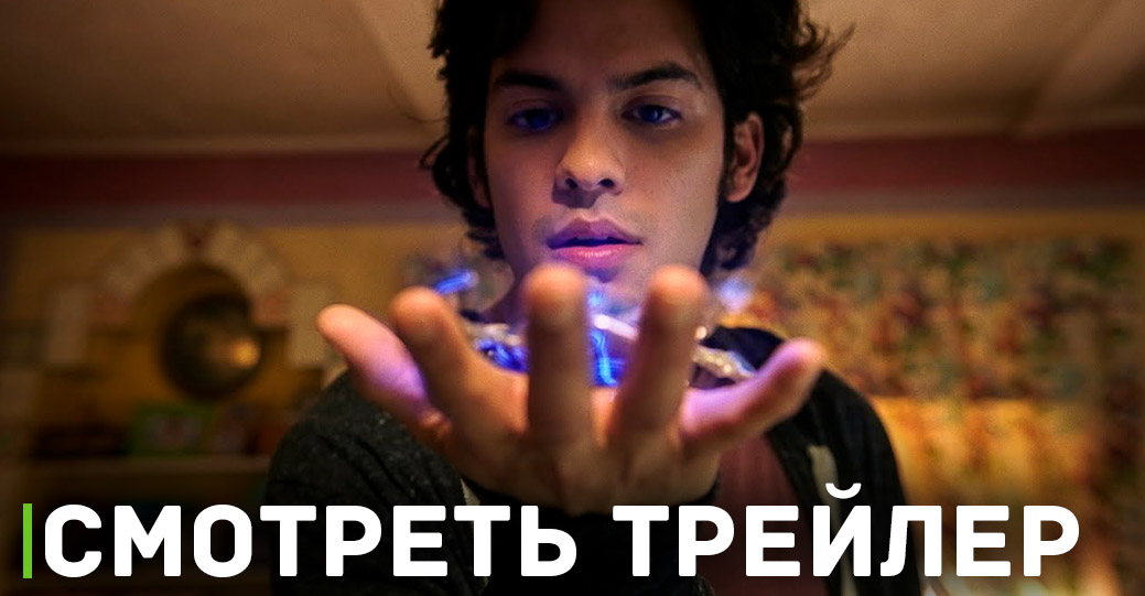 Вышел трейлер супергеройского фильма «Синий Жук»