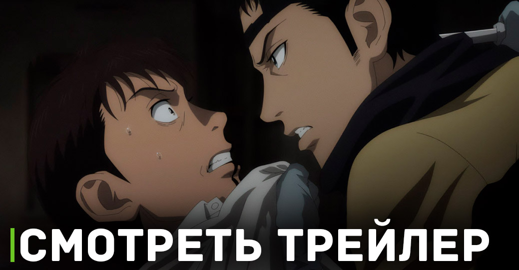 Выложили первые кадры аниме «Мой домашний герой»