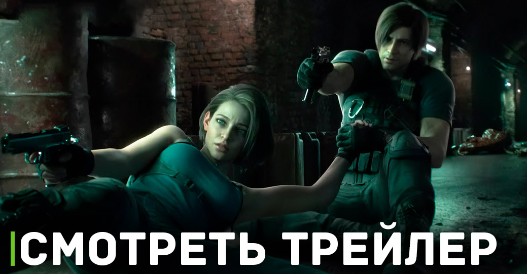 Вышел трейлер мультфильма «Обитель зла: Остров смерти»