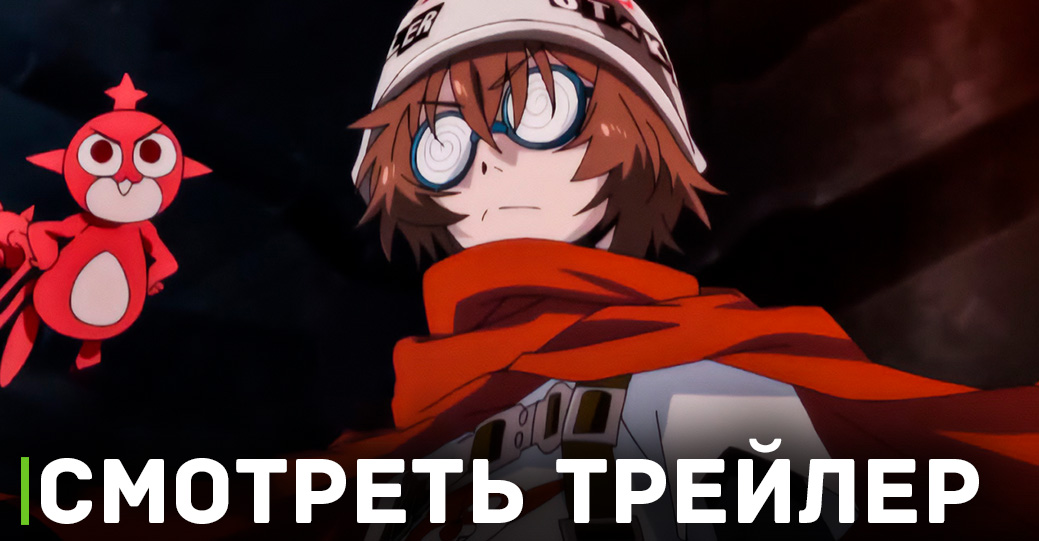 Состоялась премьера аниме «Девочки-волшебницы»