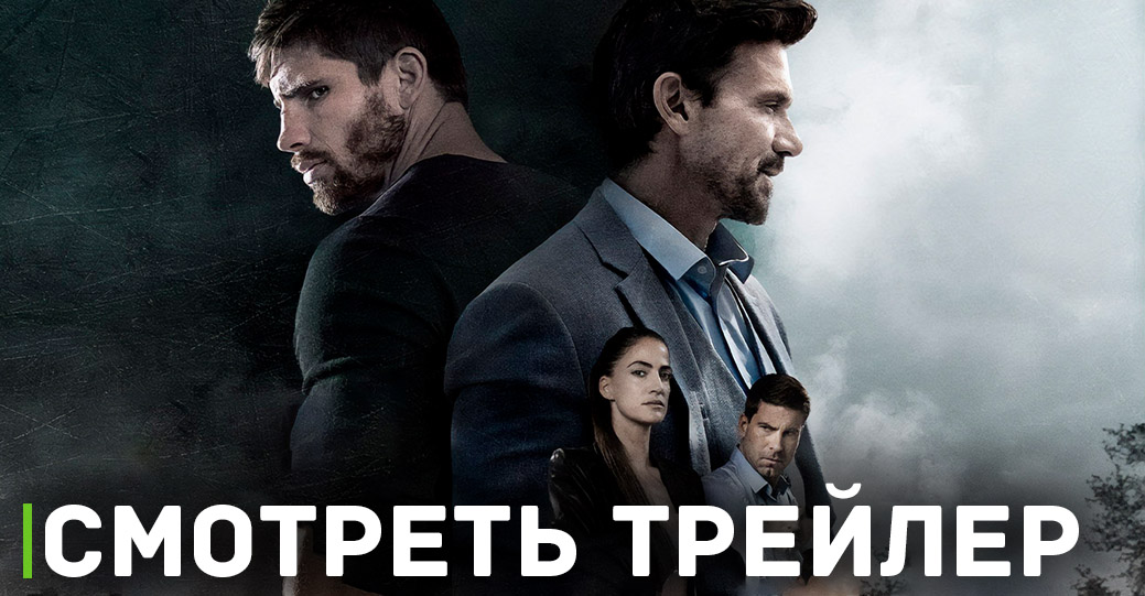 В кинопрокат вышел фильм «Чёрный лотос»